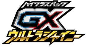GX Ultra Shiny logo