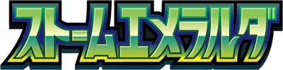 Storm Emeralda logo